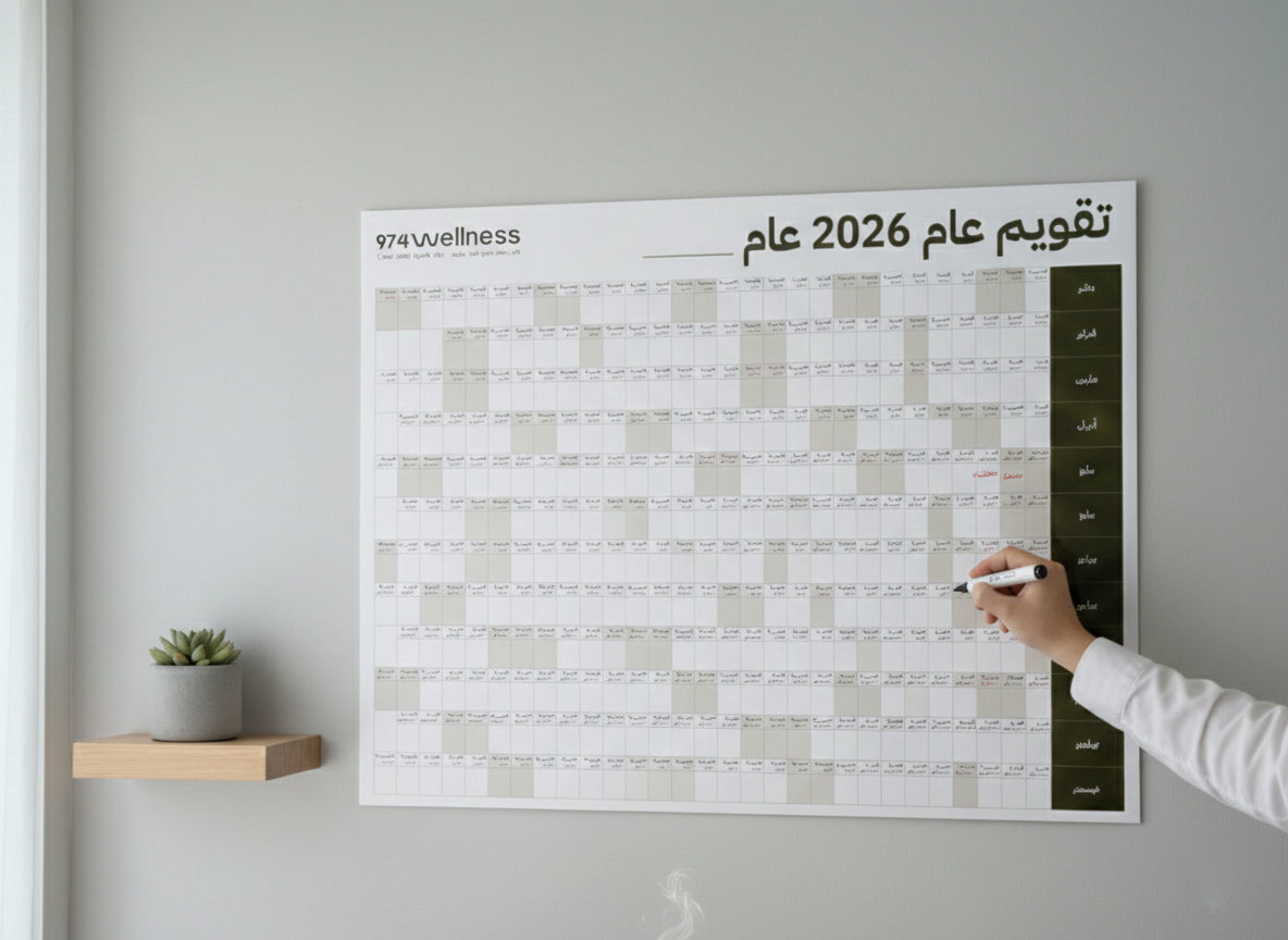 التقويم السنوي 2026