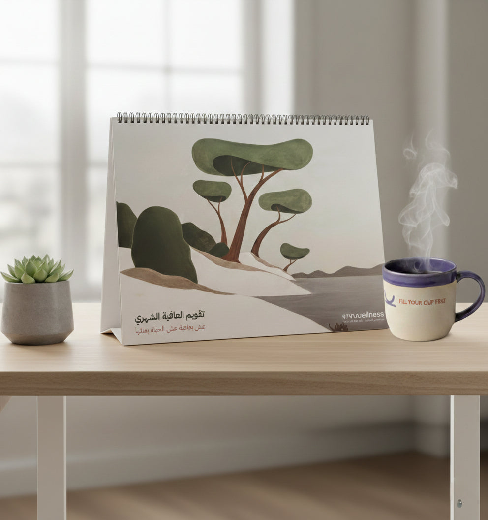 الكالندر الشهري