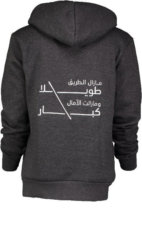 Reflection Arabic Hoodie