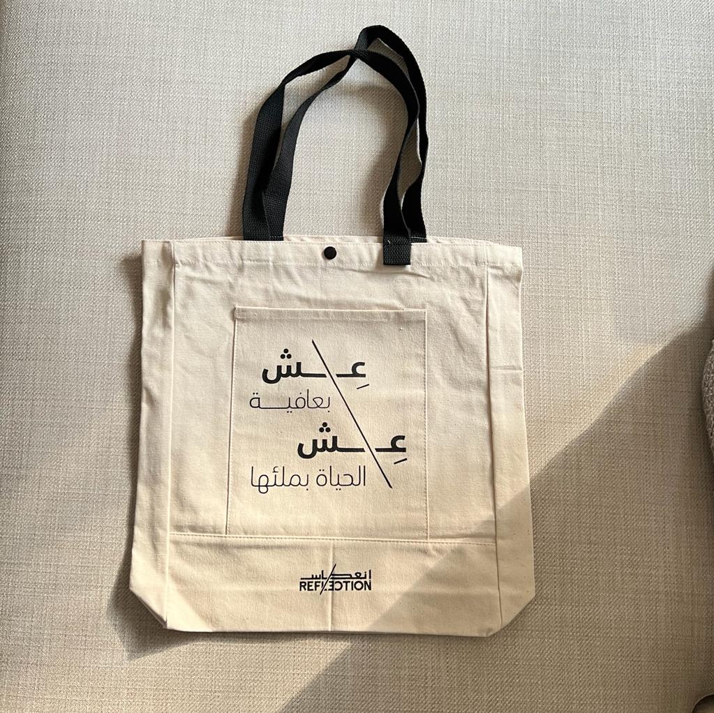 Tote bag, for university or work.